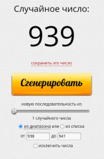 Снимок.PNG