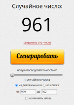 1705 рул.PNG