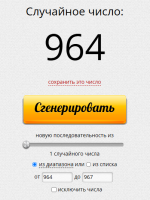Снимок.PNG