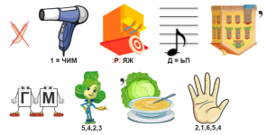 2105 реб.png