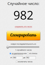 Снимок.PNG