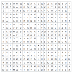 2505 солова 11.PNG