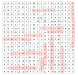 2605 слова 12~2.PNG