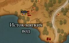 2605кто2.PNG