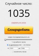 Снимок.PNG