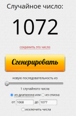 Снимок.PNG