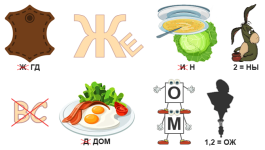 0106р1.png