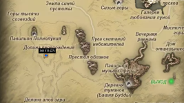 0206 кто.PNG