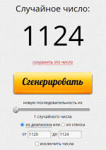 Снимок.PNG