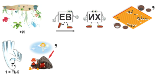 0606реб 1.png