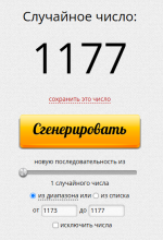 Снимок.PNG