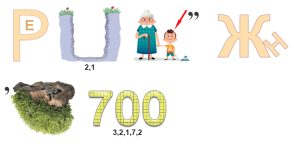 1206р3.png