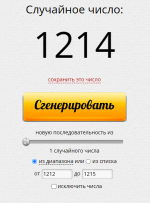 Снимок.PNG