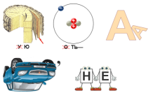 1706р2.png