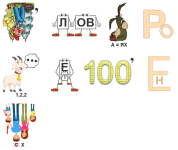 1706р22.png