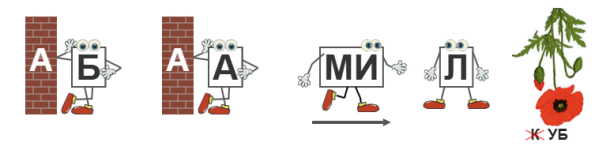 2506р2.png