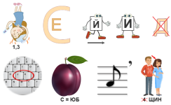 2606р1.png