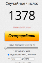 Снимок.PNG