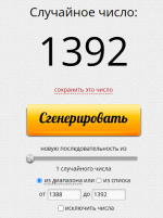 Снимок.PNG
