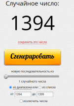 Снимок.PNG