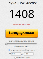 Снимок.PNG