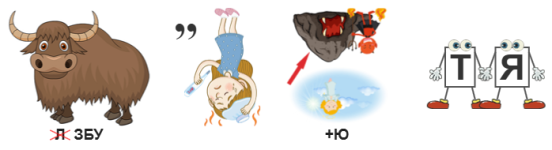 0607р2.png